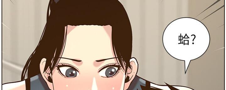 第135话77
