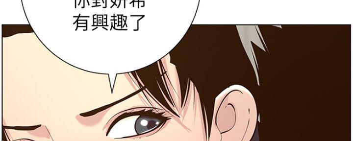 第135话88