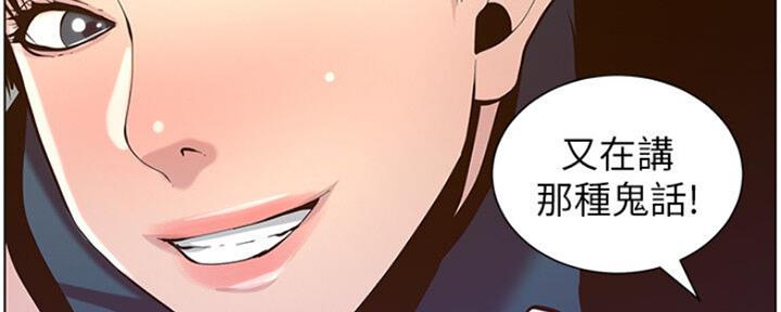 第135话89