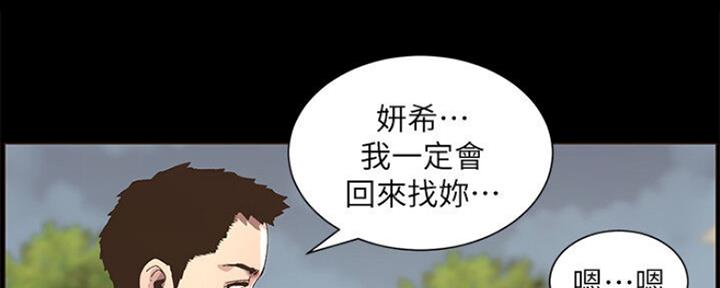 第134话110
