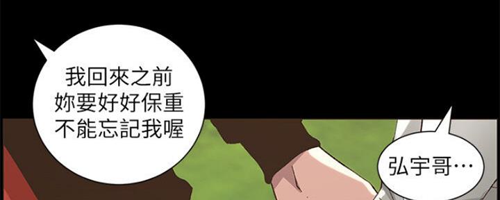 第134话113