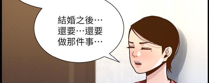 第134话25