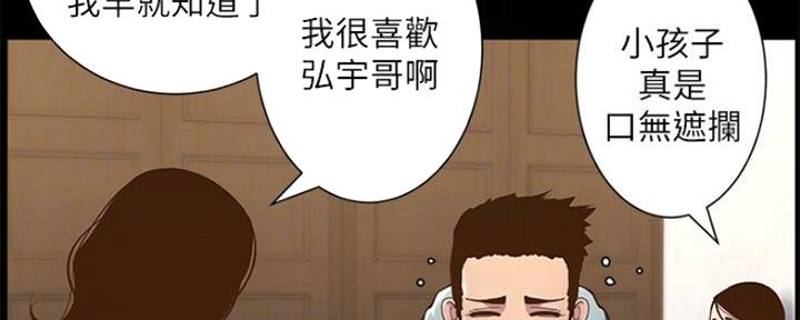第134话28