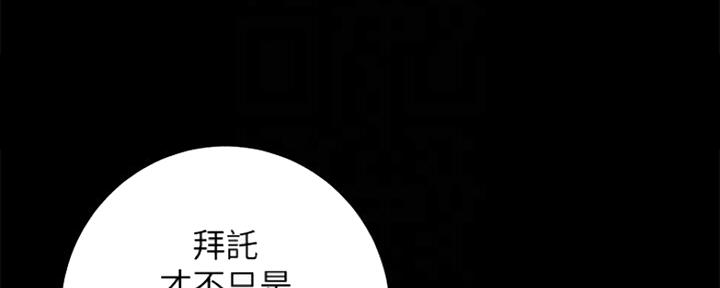 第134话30