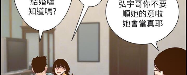 第134话38