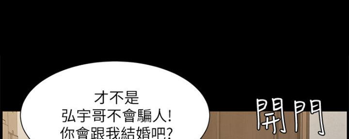 第134话40