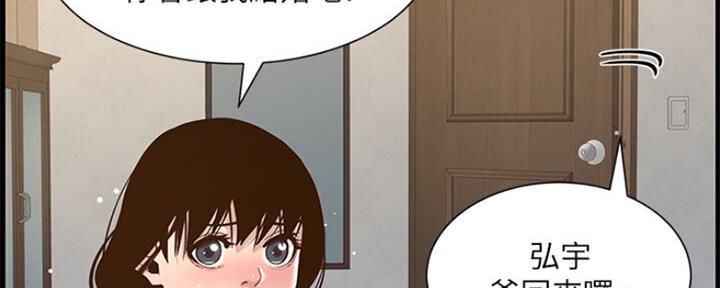 第134话41