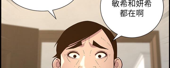 第134话44