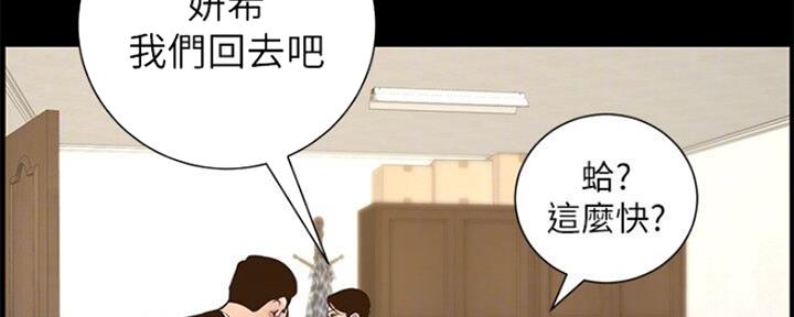 第134话54