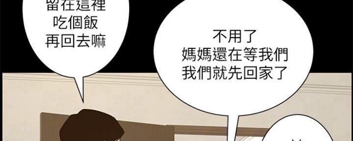 第134话57