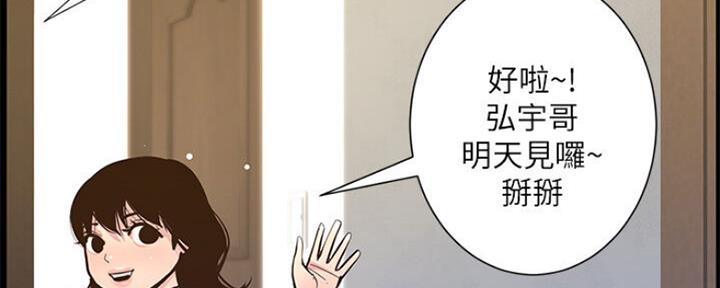 第134话64