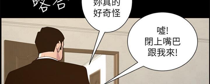 第134话70