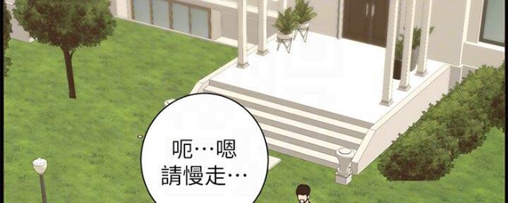 第134话98