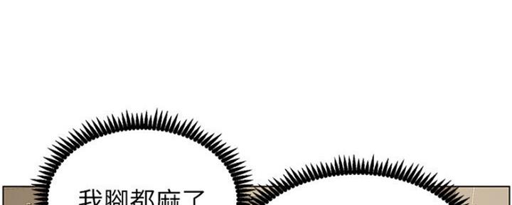 第133话13