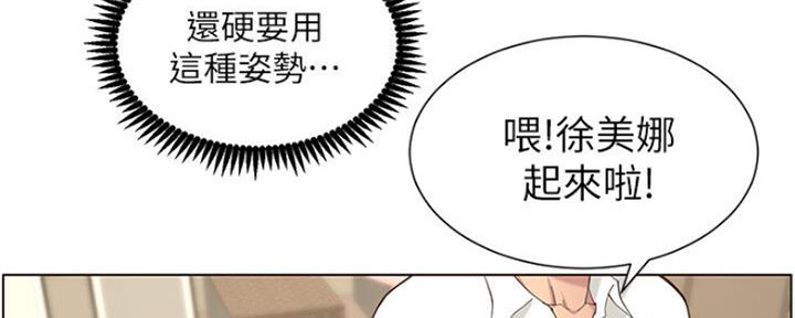 第133话18
