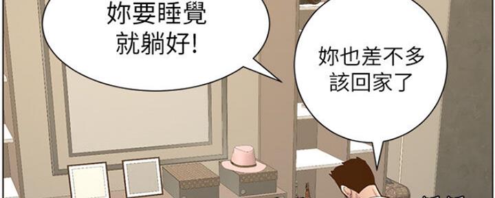 第133话22