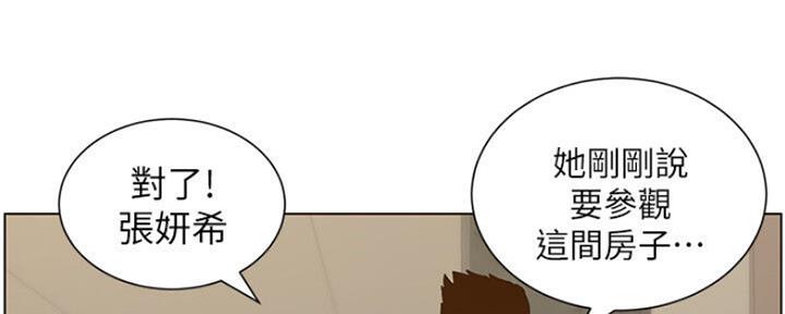 第133话34