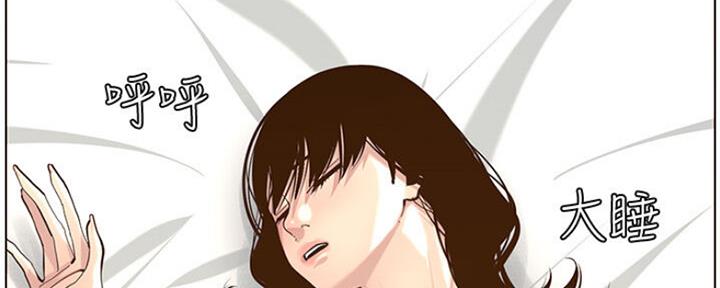 第133话49