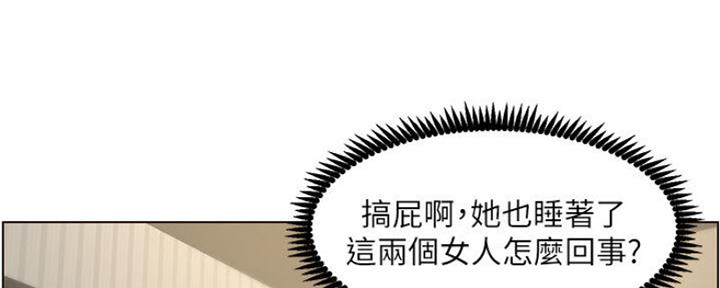 第133话54