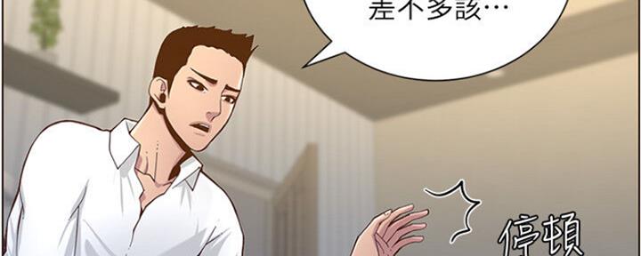 第133话58
