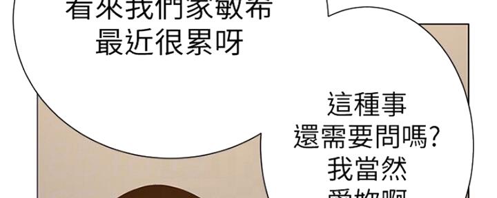 第132话10