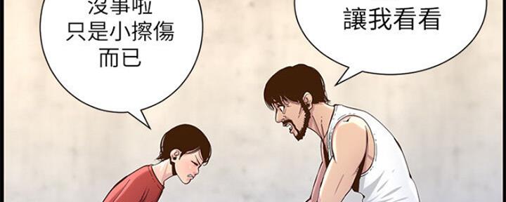 第132话104