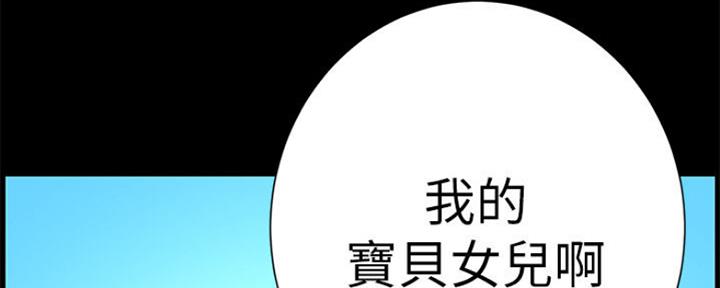 第132话116