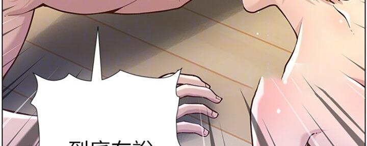 第132话20