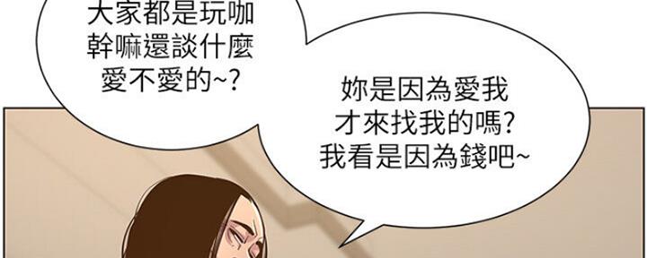 第132话23
