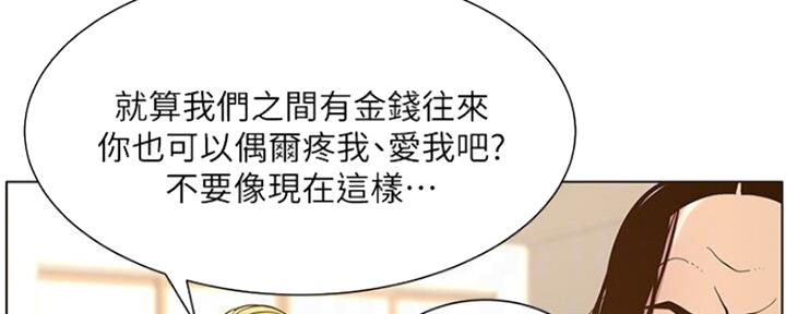 第132话34