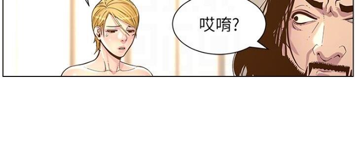 第132话35