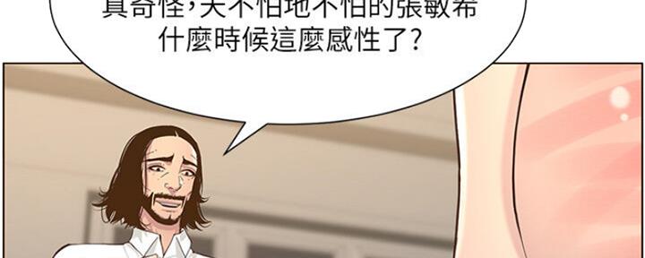 第132话37