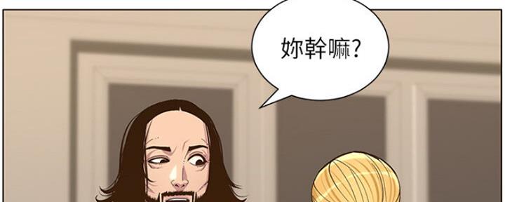 第132话43