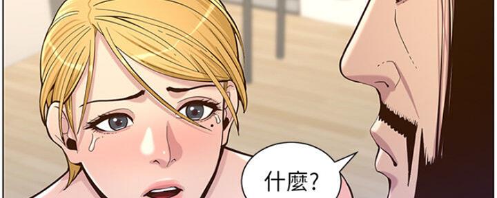 第132话47