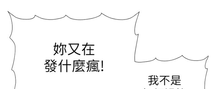 第132话49