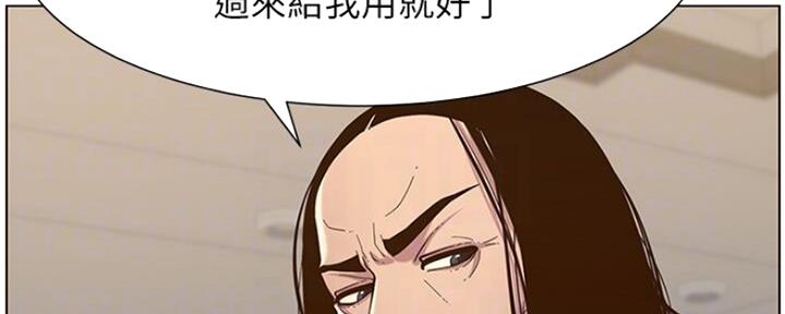 第132话53