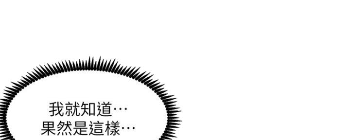 第132话67