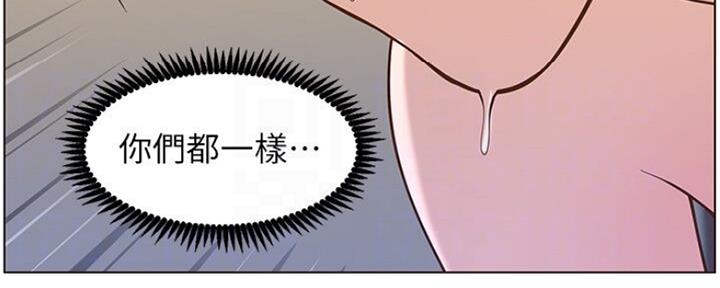 第132话69