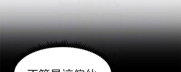 第132话71