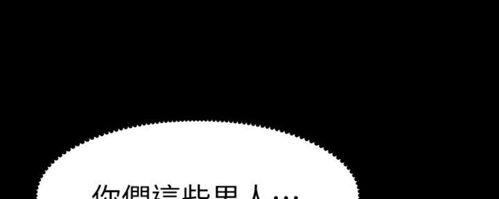 第132话78
