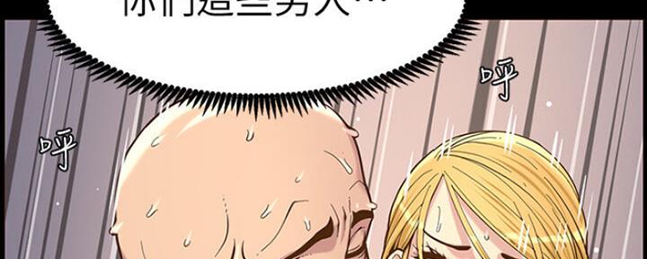 第132话79