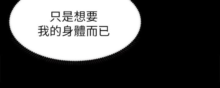 第132话83