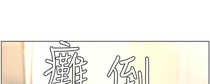 第131话132