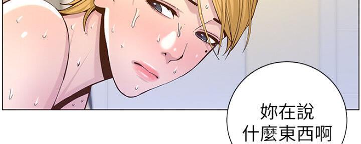 第131话154