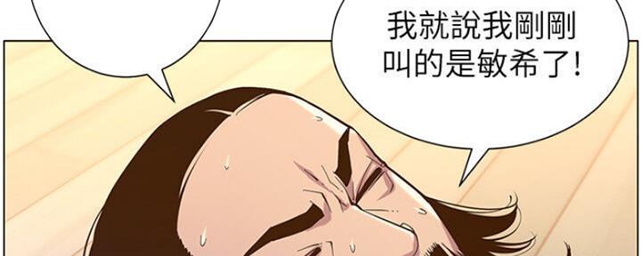 第131话166
