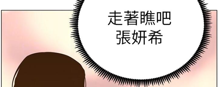 第131话91