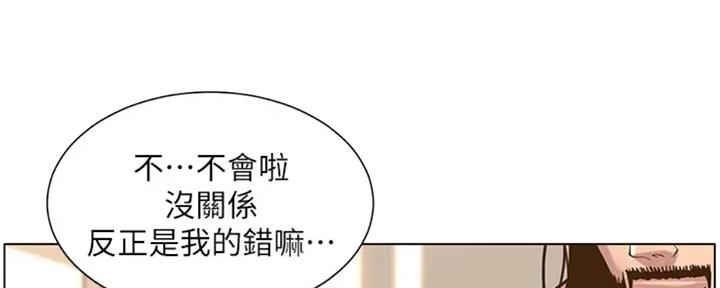 第130话117