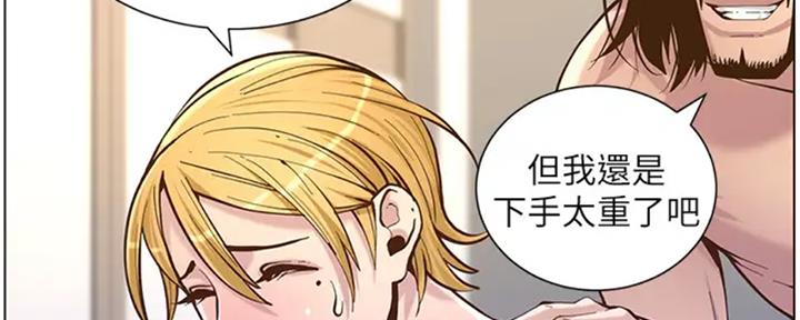 第130话118