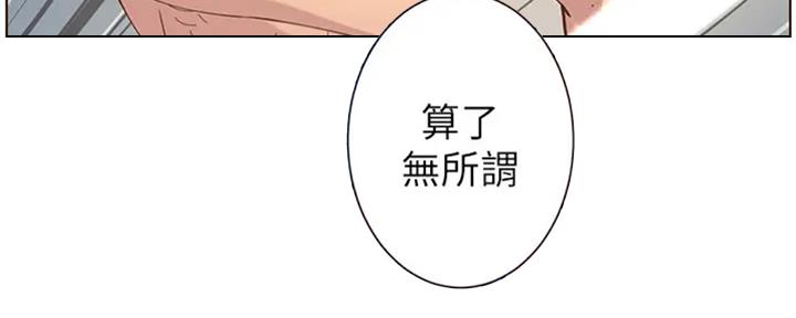 第130话144