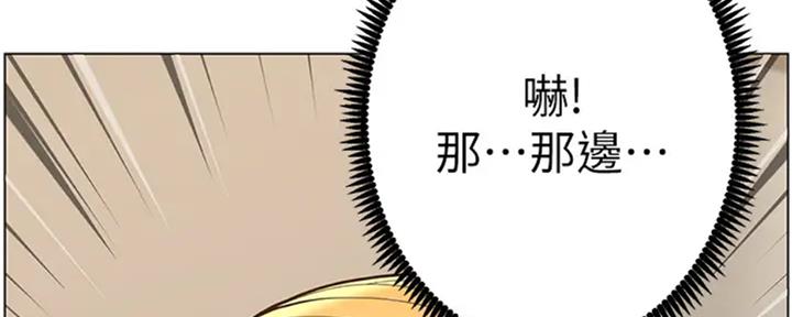 第130话157